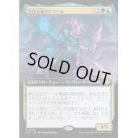 (FOIL)(フルアート)うねる魂のハクバル/Hakbal of the Surging Soul《日本語》【LCC】