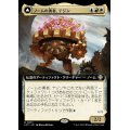 (FOIL)(フルアート)ノームの勇者、テジン/Tetzin, Gnome Champion《日本語》【LCC】