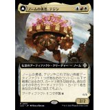 (フルアート)ノームの勇者、テジン/Tetzin, Gnome Champion《日本語》【LCC】