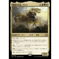 [EX+]原初の災厄、ザカマ/Zacama, Primal Calamity《日本語》【LCC】