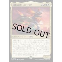 [EX+](FOIL)太陽の寵児、パントラザ/Pantlaza, Sun-Favored《日本語》【LCC】