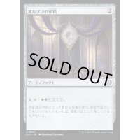 オルゾフの印鑑/Orzhov Signet《日本語》【LCC】