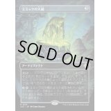(FOIL)(フルアート)ミミックの大桶/Mimic Vat《日本語》【LCC】
