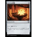 ラクドスの印鑑/Rakdos Signet《日本語》【LCC】