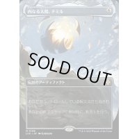 [EX+](FOIL)(フルアート)内なる太陽、チミル/Chimil, the Inner Sun《日本語》【LCC】