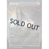 [EX+](FOIL)(フルアート)囁き絹の外套/Whispersilk Cloak《日本語》【LCC】