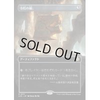 [EX+](FOIL)(フルアート)寺院の鐘/Temple Bell《日本語》【LCC】