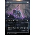 [EX](フルアート)巨像の鎚/Colossus Hammer《日本語》【LCC】