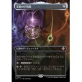 [EX+](FOIL)(フルアート)彩色の宇宙儀/Chromatic Orrery《日本語》【LCC】