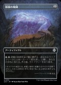 [EX](フルアート)探検の地図/Expedition Map《日本語》【LCC】