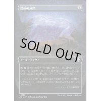 [EX+](FOIL)(フルアート)探検の地図/Expedition Map《日本語》【LCC】