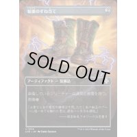 (FOIL)(フルアート)稲妻のすね当て/Lightning Greaves《日本語》【LCC】