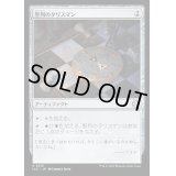 [EX+]聖列のタリスマン/Talisman of Hierarchy《日本語》【LCC】