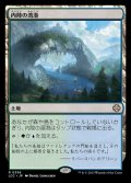 内陸の湾港/Hinterland Harbor《日本語》【LCC】