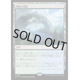 [EX+]内陸の湾港/Hinterland Harbor《日本語》【LCC】