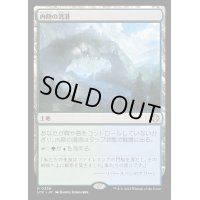 内陸の湾港/Hinterland Harbor《日本語》【LCC】