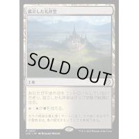 孤立した礼拝堂/Isolated Chapel《日本語》【LCC】
