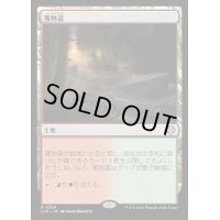 獲物道/Game Trail《日本語》【LCC】