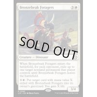 [EX+]青銅嘴の餌あさり/Bronzebeak Foragers《英語》【LCC】