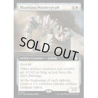 (FOIL)(フルアート)輝ける歩く彫像/Illustrious Wanderglyph《英語》【LCC】