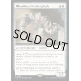 (FOIL)輝ける歩く彫像/Illustrious Wanderglyph《英語》【LCC】