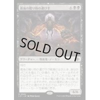 (FOIL)最後の贈り物の運び手/Bringer of the Last Gift《日本語》【LCI】