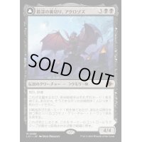 [EX](FOIL)最深の裏切り、アクロゾズ/Aclazotz, Deepest Betrayal《日本語》【LCI】