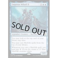 [EX+]皇帝ミハイル二世/Emperor Mihail II《英語》【LCC】