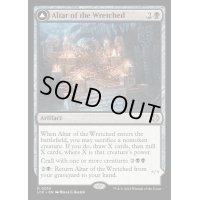 (FOIL)おぞましきものの祭壇/Altar of the Wretched《英語》【LCC】