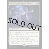 [EX+]闇市の人脈/Black Market Connections《英語》【LCC】