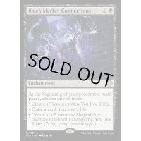 [EX+]闇市の人脈/Black Market Connections《英語》【LCC】