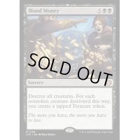 殺人報酬/Blood Money《英語》【LCC】