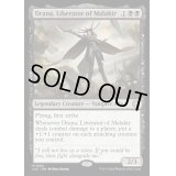 [EX+]マラキールの解放者、ドラーナ/Drana, Liberator of Malakir《英語》【LCC】