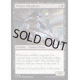 [EX+]無慈悲な略奪者/Pitiless Plunderer《英語》【LCC】
