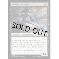 [EX+]無慈悲な略奪者/Pitiless Plunderer《英語》【LCC】