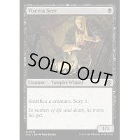 [EX+]臓物の予見者/Viscera Seer《英語》【LCC】
