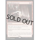 [EX+]冒涜の行動/Blasphemous Act《英語》【LCC】