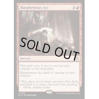 [EX+]冒涜の行動/Blasphemous Act《英語》【LCC】