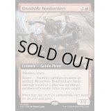 [EX](フルアート)舷側砲の砲撃手/Broadside Bombardiers《英語》【LCC】
