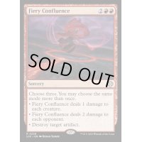 [EX+]焦熱の合流点/Fiery Confluence《英語》【LCC】