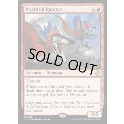 画像1: [EX]怒れる猛竜/Wrathful Raptors《英語》【LCC】