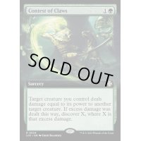 (FOIL)(フルアート)鉤爪の激戦/Contest of Claws《英語》【LCC】