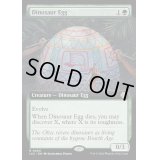 [EX+](フルアート)恐竜の卵/Dinosaur Egg《英語》【LCC】