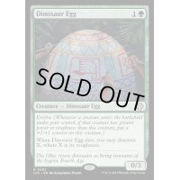 [EX+]恐竜の卵/Dinosaur Egg《英語》【LCC】