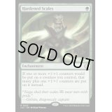[EX+]硬化した鱗/Hardened Scales《英語》【LCC】