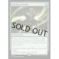 [EX+]硬化した鱗/Hardened Scales《英語》【LCC】
