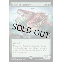 [EX+](フルアート)災厄の末裔/Scion of Calamity《英語》【LCC】