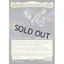 画像1: (FOIL)(フルアート)反逆者、ドン・アンドレ/Don Andres, the Renegade《英語》【LCC】