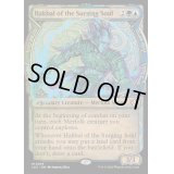 (FOIL)(ショーケース枠)うねる魂のハクバル/Hakbal of the Surging Soul《英語》【LCC】