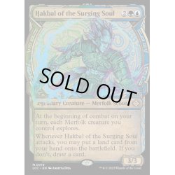 画像1: [EX+](FOIL)(ショーケース枠)うねる魂のハクバル/Hakbal of the Surging Soul《英語》【LCC】